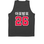 2026 jersey, a Iron Grey Unisex Performance Tank (back-view)