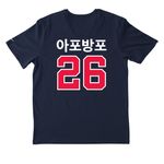 2026 jersey, a College Navy Nike Dri-FIT Jersey Blend Performance Tee (back-view)
