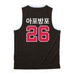 2026 jersey, a Black/ White Reversible Basketball Jersey (back-view)