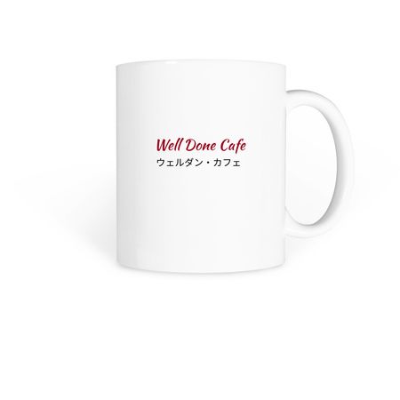 Well Done - Mug, a White Coffee Mug