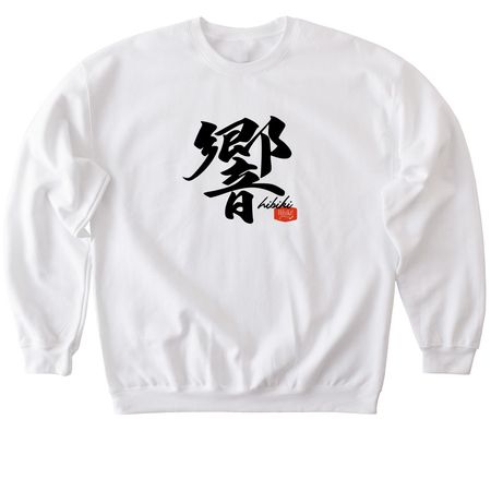 White&nbsp;?&nbsp;Black Hibiki Collection, a White Softstyle Crewneck Sweatshirt