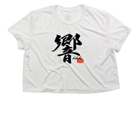 White&nbsp;?&nbsp;Black Hibiki Collection, a White Women?s Flowy Cropped Tee