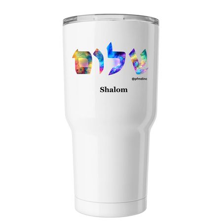 Shalom, a White Insulated Tumbler