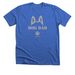 WPGSR ~ DOG DAD LINE, a Heather True Royal Premium Unisex Tee