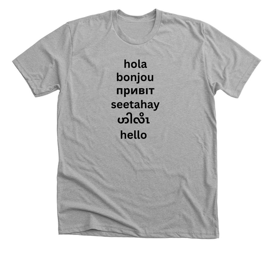 HELLO, a Athletic Heather Premium Unisex Tee