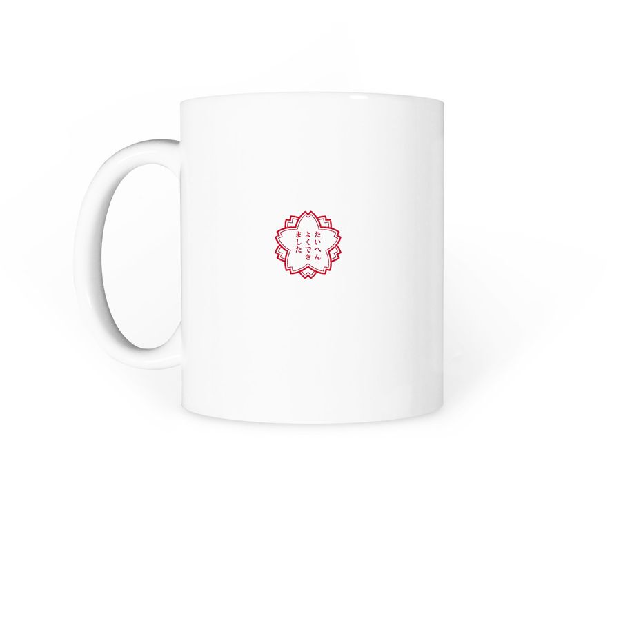 Well Done - Mug, a White Coffee Mug (back-view)