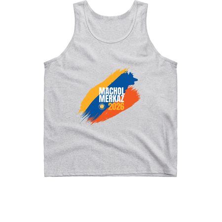 Machol Merkaz 2026 ? Energy in Motion, a Sport Grey Classic Unisex Tank Top