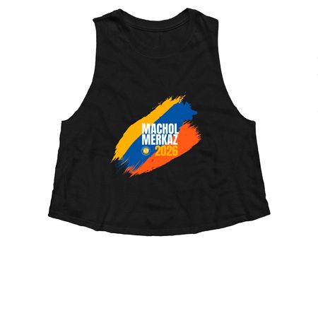 Machol Merkaz 2026 ? Energy in Motion, a Solid Black Blend Women?s Cropped Racerback Tank