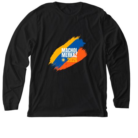 Machol Merkaz 2026 ? Energy in Motion, a Solid Black Blend Premium Long Sleeve Tee