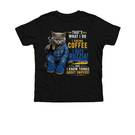 That's what I do!, a Solid Black Blend Premium Youth Tee