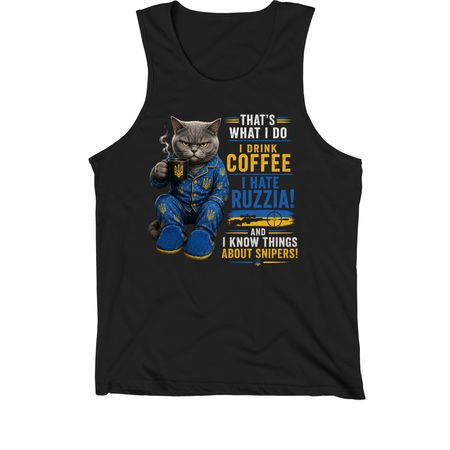 That's what I do!, a Black Premium Cotton Tank