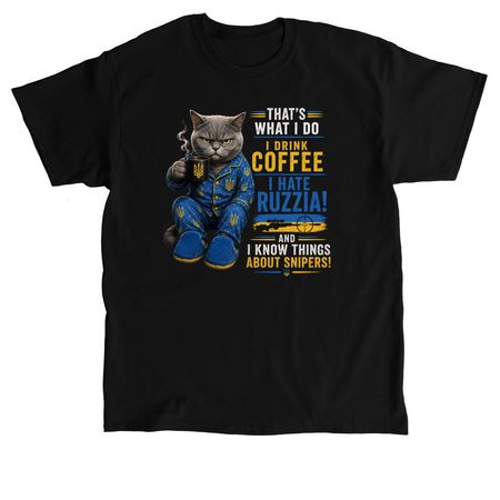 That's what I do!, a Black Classic Unisex Tee