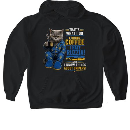 That's what I do!, a Black Gildan Softstyle Pullover Hoodie