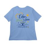 DS ACT Step Up For Down Syndrome, a Carolina Blue Women?s Relaxed Cotton Tee (back-view)