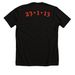 WAM BOLD, a Solid Black Blend Premium Unisex Tee (back-view)