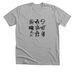 Nine Times Om Light&nbsp;, a Athletic Heather Premium Unisex Tee