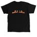Hand Shirt, a Black Classic Unisex Tee