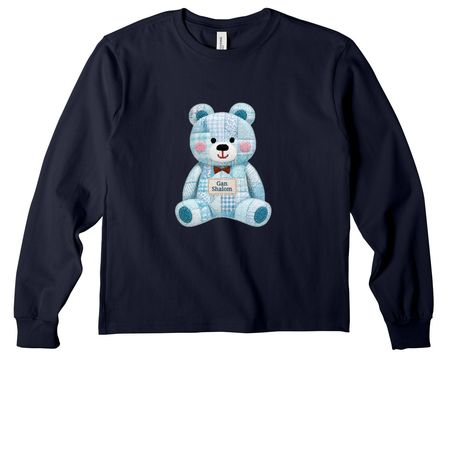 Gan Shalom Share Bear Wear, a Navy Youth Heavyweight Long Sleeve Tee