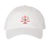 Law Merch Hats (black lettering), a White Printed Pigment Dye Baseball Cap