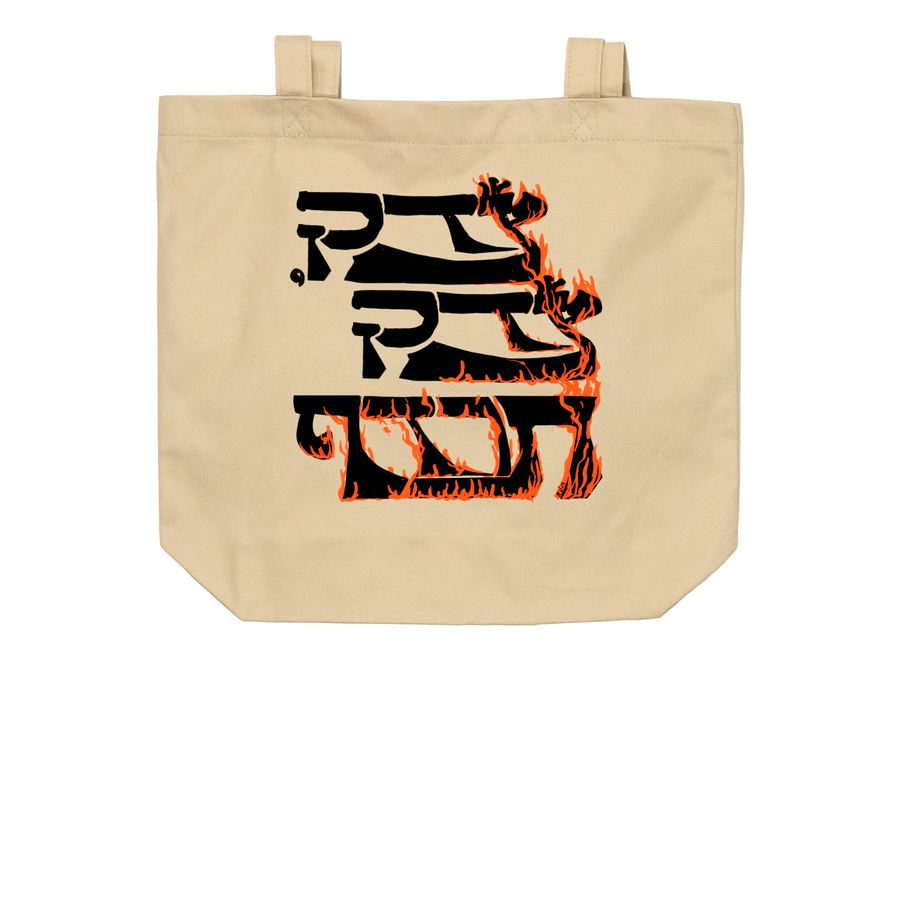 Tzedek Tote, a Oyster Organic Cotton Tote Bag