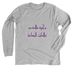 I was named as one of the signs of judgment&nbsp;, a Athletic Heather Premium Long Sleeve Tee