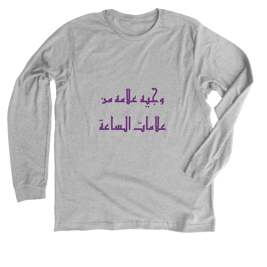 I was named as one of the signs of judgment&nbsp;, a Athletic Heather Premium Long Sleeve Tee