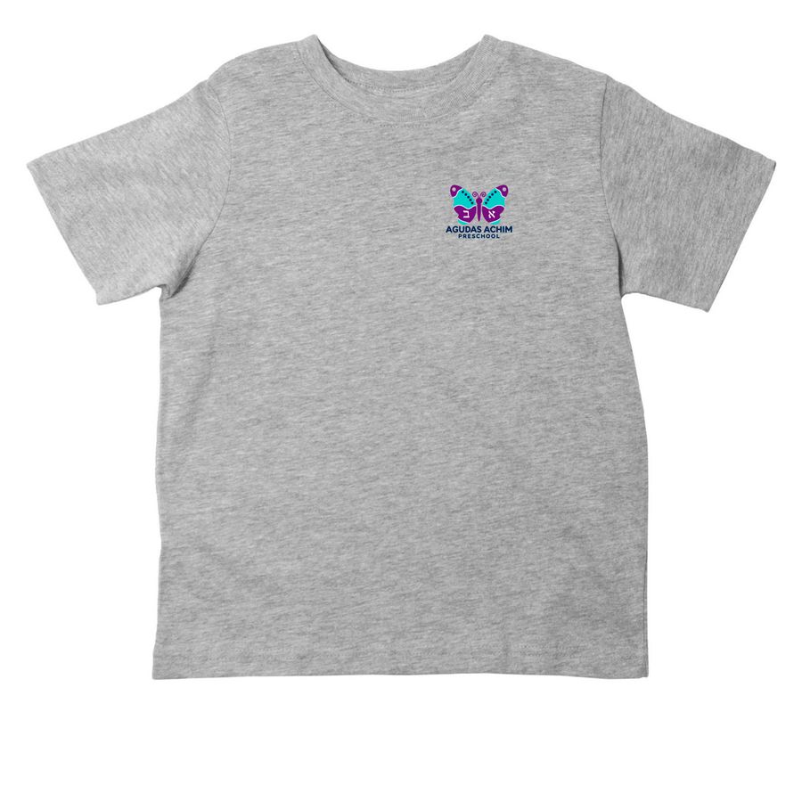 Agudas Achim Preschool&nbsp;, a Heather Toddler Tee