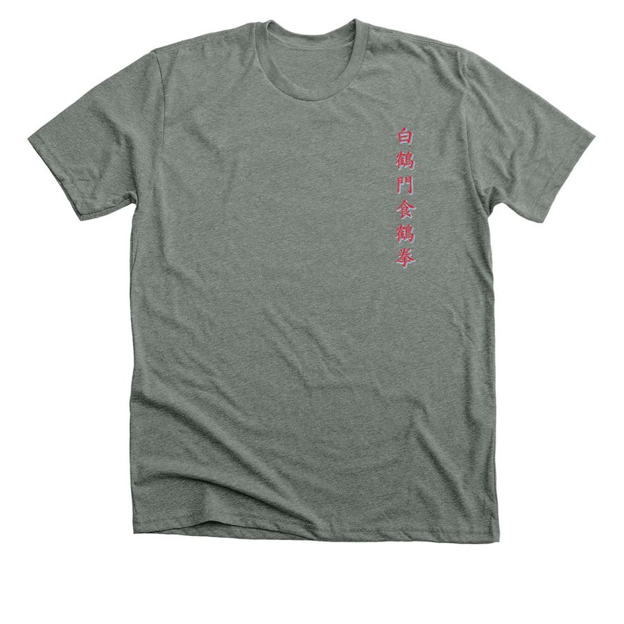 Official FCWA Shirts&nbsp;, a Deep Heather Premium Unisex Tee