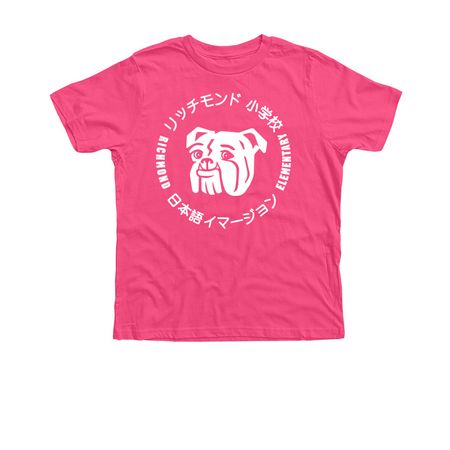 Richmond Bulldog Youth Gear&nbsp;, a Berry Premium Cotton Youth Tee