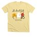 Fall Prevention&nbsp;, a Heather French Vanilla Premium Unisex Tee