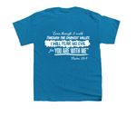 I am not alone- You are with me, a Sapphire Youth Unisex Tee (back-view)