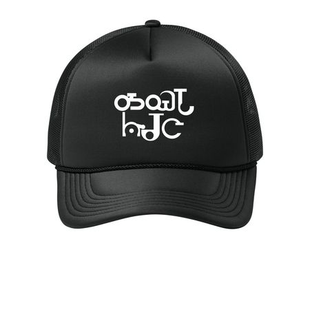 "I'm a good boy" cap, a Deep Black Printed Foam Trucker Hat