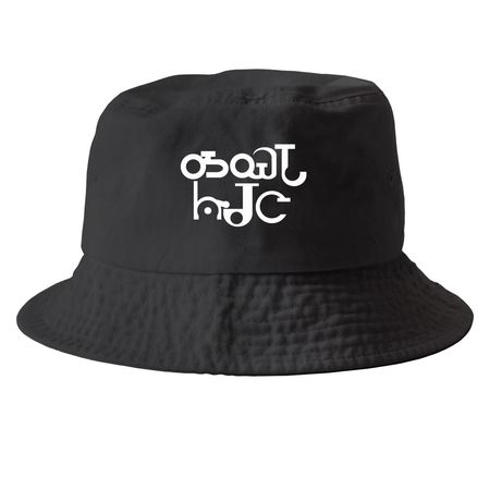 "I'm a good boy" cap, a Black Printed Bucket Hat