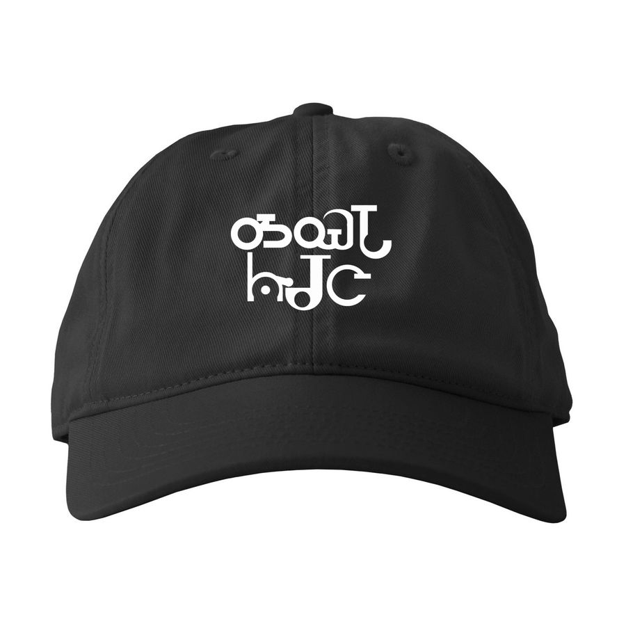 "I'm a good boy" cap, a Black Printed Eco Baseball Cap
