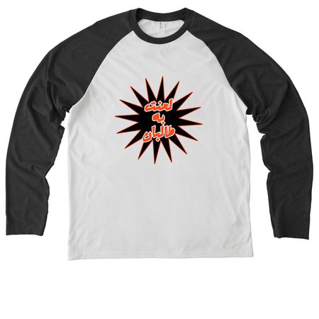 The Omid&nbsp;, a Space Black/ Bright White Allmade Eco Triblend Colorblock Raglan Long Sleeve Tee