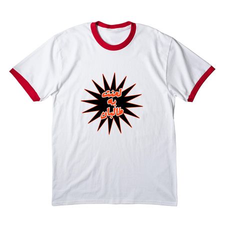 The Omid&nbsp;, a White/ Red Cotton Ringer Tee