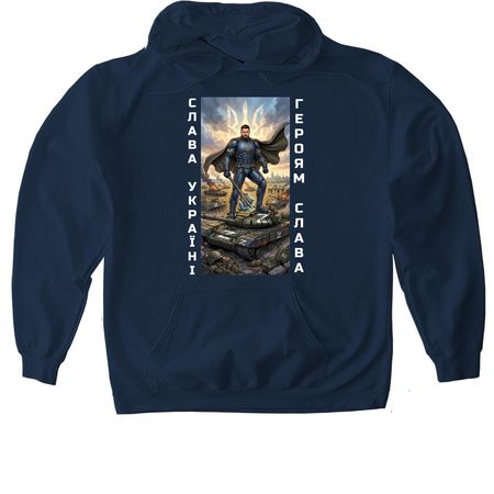 Glory to Ukraine, a Navy Gildan Softstyle Pullover Hoodie