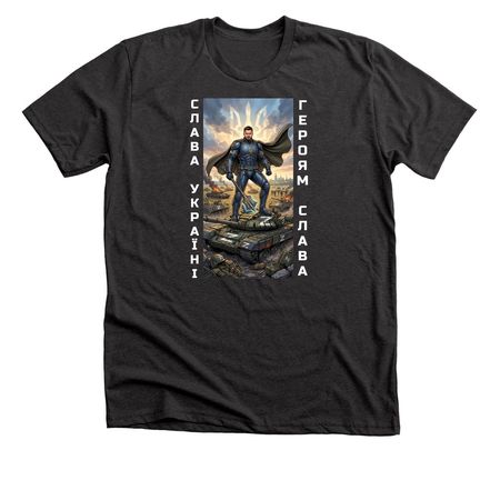 Glory to Ukraine, a Dark Grey Heather Premium Unisex Tee