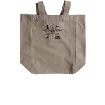 CrossRoads Logo bags, a Pumice Recycled Cotton Tote Bag (back-view)