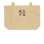 CrossRoads Logo bags, a Oyster Large Organic Cotton Tote Bag (back-view)