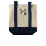 CrossRoads Logo bags, a Natural/Navy Two-Tone Grocery Tote Bag (back-view)