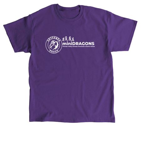 [Grade 2] PVCICS Mini-Dragons Shirts, a Purple Classic Unisex Tee