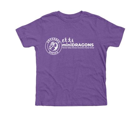 [Grade 2] PVCICS Mini-Dragons Shirts, a Heather Team Purple Premium Youth Tee