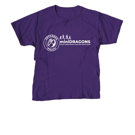 [Grade 2] PVCICS Mini-Dragons Shirts, a Purple Youth Unisex Tee