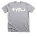 Pictoral / Paleo 1, a Athletic Heather Premium Unisex Tee