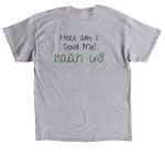Go where Grace is needed., a Sport Grey Classic Unisex Tee (back-view)