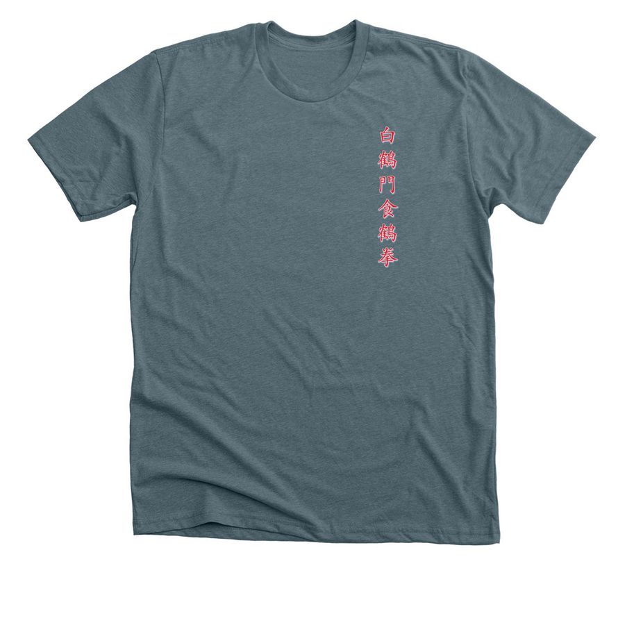 Feeding Crane Shirts, a Heather Slate Premium Unisex Tee