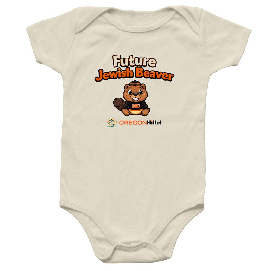 Future Jewish Beav Onesie, a Natural Infant Onesie