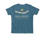 Hula Manu Uniform Top, a Heather Deep Teal Premium Youth Tee (back-view)