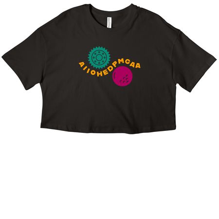 Official 2026 T-shirt, a Black Women?s Cropped Cotton Tee